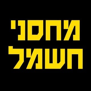 مخازن الكهرباء سيفن الطيبة