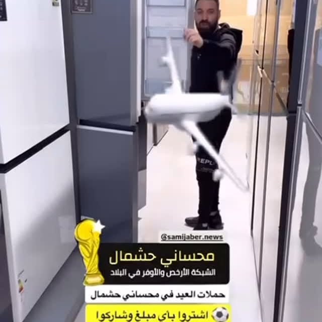 اربحوا معنا سفرة عالمونديال
