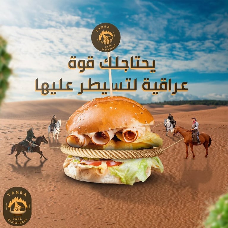 حجز الخيم مجاني