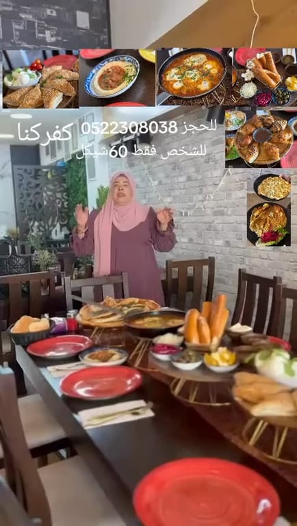 عرض وجبة للشخص