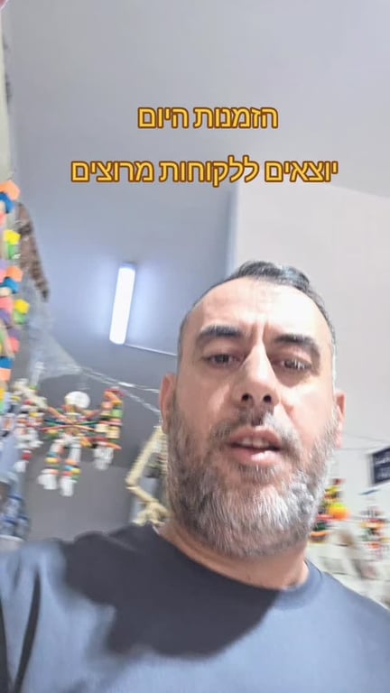 הזמנות מזון לציפורים יוצאים במשלוחים ללקוחותינו המרוצים .