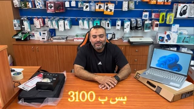 لابتوب