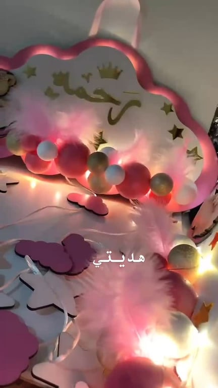 جزء بسيط من طلبيات تعليقات البيبي #هديتي #هدايا_مميزة #هدايا_فخمة #توزيعات #فلسطين