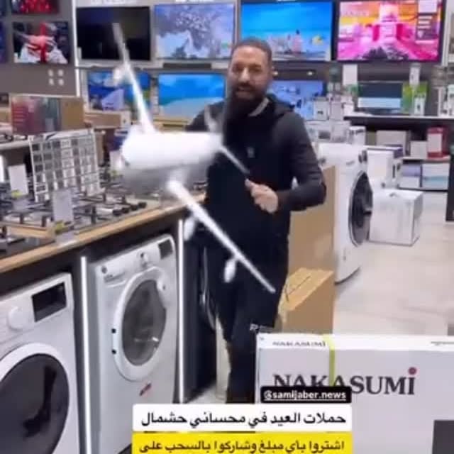 حملات العيد