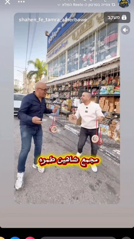 بازار زينة رمضان