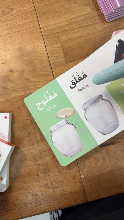 منشور محلي