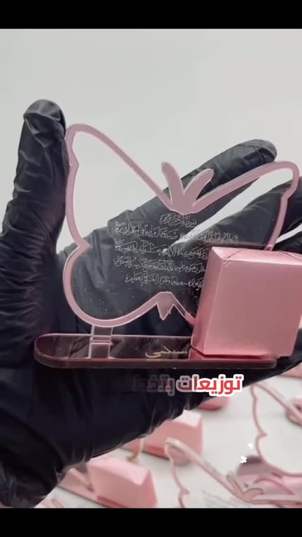 🦋 توزيعات فراشة بتفاصيل أنيقة ولمسة مميزة تناسب جميع المناسبات ✨