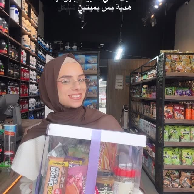 هدية بمبلغ 200 شيكل