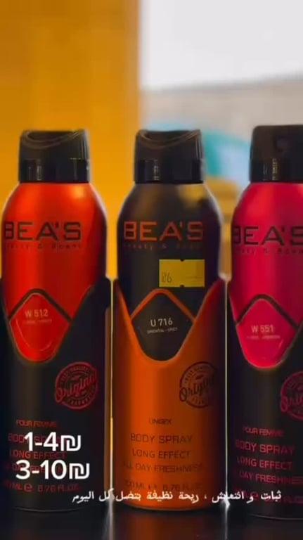 BEA'S Body Spray
