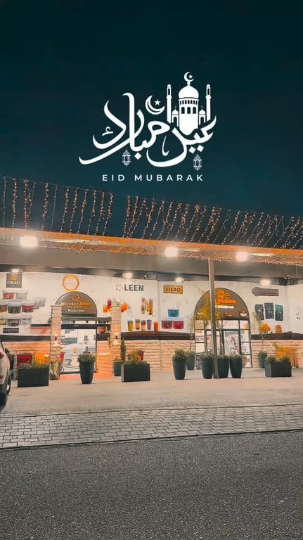 #كل_عام_وانتم_بخير_وعساكم_من_عواده❤️ #عيد_اضحى_مبارك🐑 #كل_عام_وأنت_بخير #عيد_مبارك❤️