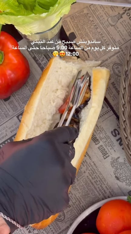 الطعم خرافي 😍😍😍