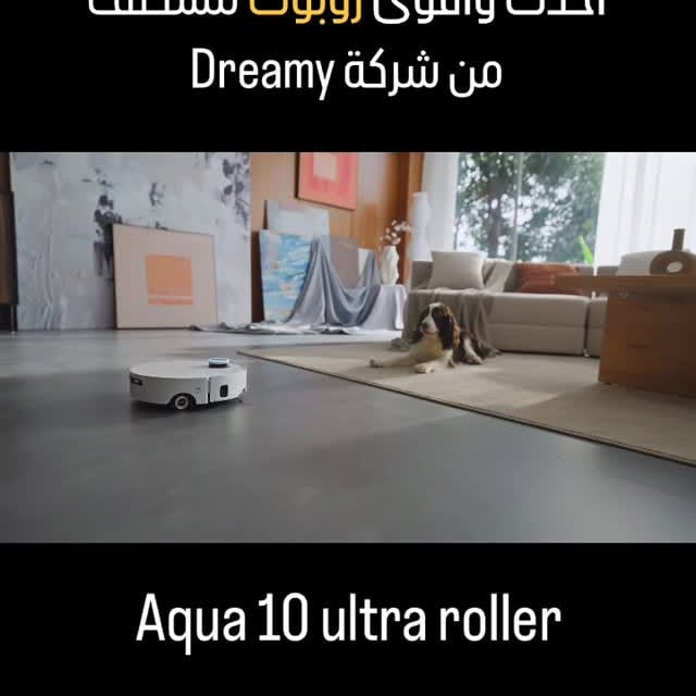 הרובוט השוטף הכי חדש והכי חזק!!! עכשיו בסניף 😍
