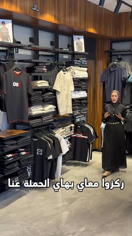 عرض البلايز الشبابية