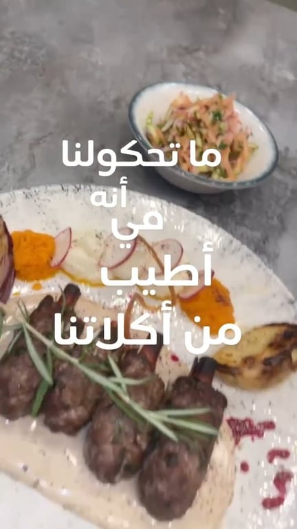 أزكي أكل في كافيه كافيه أم الفحم.