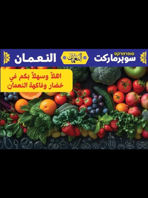 لا تلف ولا دور 🛒