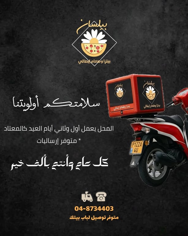 اهلاً وسهلاً بالجميع.