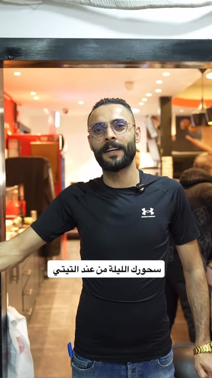 عنا بتوكل بنفس ❤️