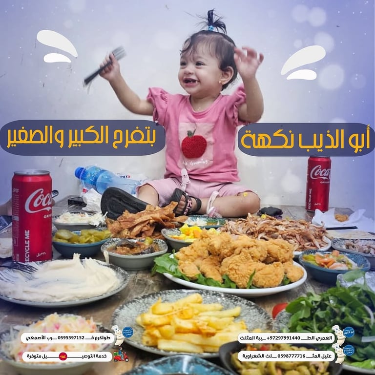 مش بس الكبار بيحبوه… حتى الصغار مش قادرين يقاوموا