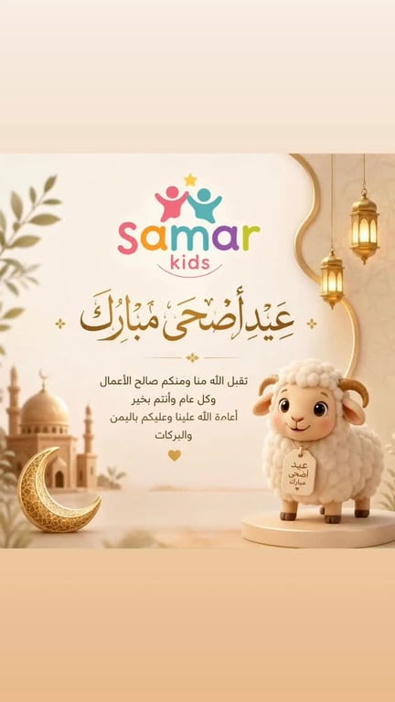منشور من أزياء سمر شفاعمرو