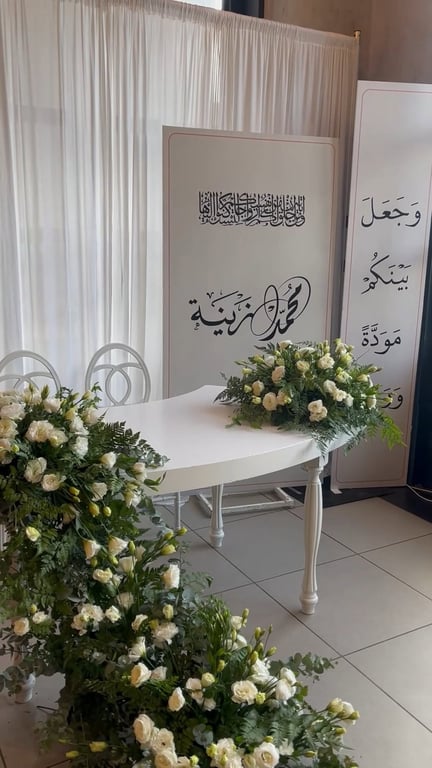 من الخطوبات، الأعراس، أعياد الميلاد والعقائق…