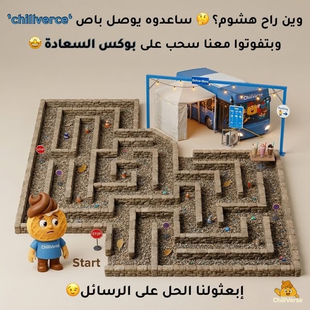 سحب على بوكس السعادة