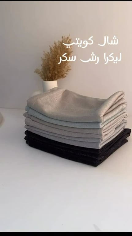 منشور من لونا