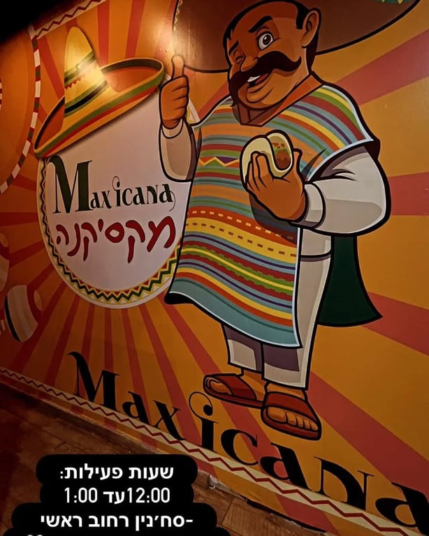 Maxicana 🌮🍔