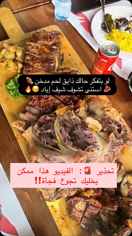 وقف السكروول لحظة!