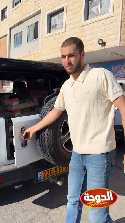 اهلا وسهلا