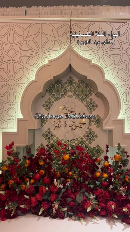 حنة محمود & آية  #chichome_bethlehem21