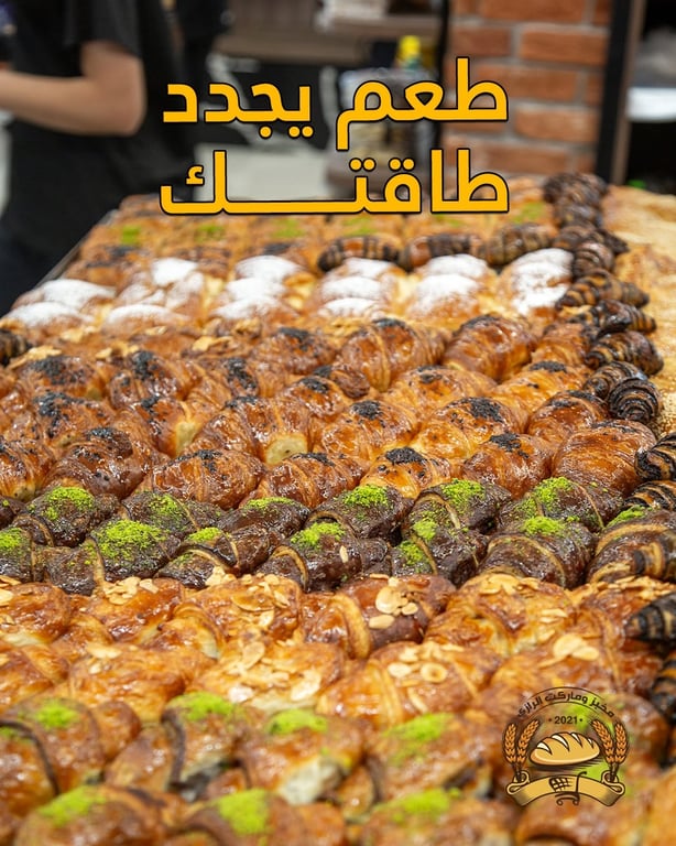 الصباح يحتاج كرواسون مخبز وماركت الرازي 🥐️ طعم يضبط يومك ويجدد طاقتك😋✨