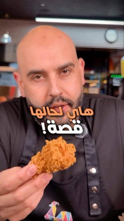 ⁨ بافلو وينجز من #شنيتزي اطيب واكبر جنحان، مغطية بطبقة كرسبي ومغرقة بصوص البافلو! شنيتزي معكم في #رمضان من بعد التراويح حتى السحور رمضان كريم وكل عام وانتم بخير⁩