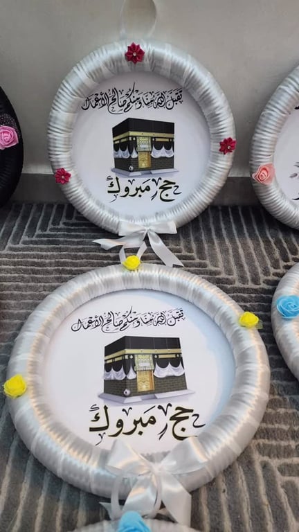 لبيك اللهم لبيك 🕋كل ما طاب لكم من توزيعات 🕋هدايا المعتمرين 🕋الحجاج في مكان واحد مجمع شا