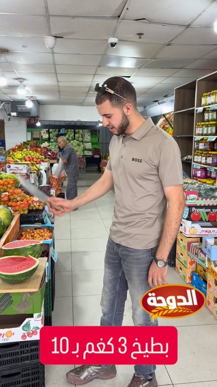 بطيخ