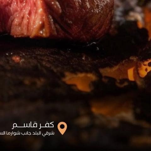 منشور من Express Meat Market