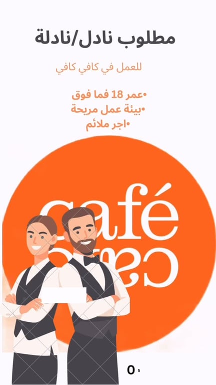 انضمو لعائلتنا …🫂❤️