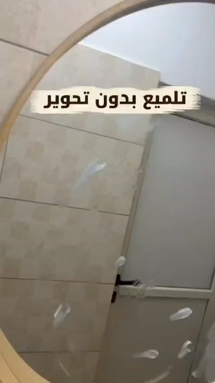 السر مش بالتعب 🤧السر باستعمال المنتج الصح🫡